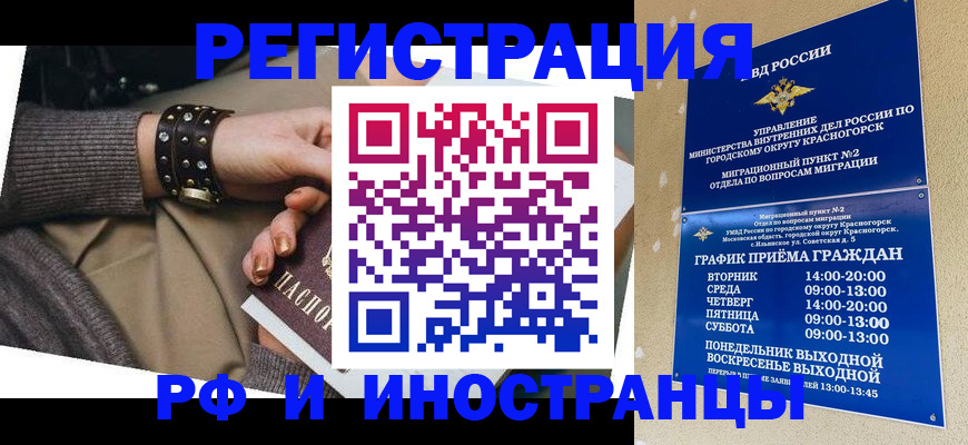 регистрация для дет. сада в Невинномысске